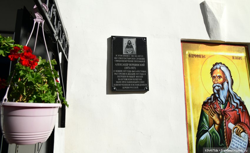 Сентябрьское путешествие в Торжок (фото 5)