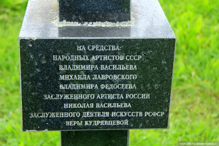 Музей С.Я. Лемешева, село Князево, Тверская область