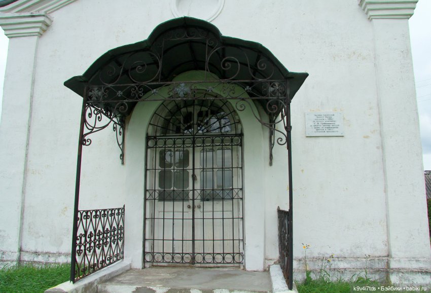 Музей С.Я. Лемешева, село Князево, Тверская область (фото 3)