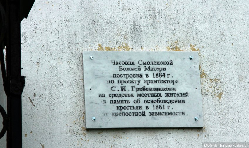 Музей С.Я. Лемешева, село Князево, Тверская область (фото 4)