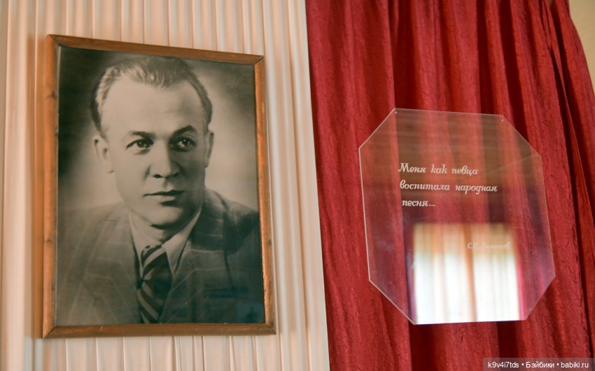 Музей С.Я. Лемешева, село Князево, Тверская область, продолжение