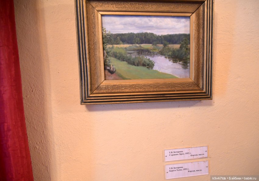 Музей С.Я. Лемешева, село Князево, Тверская область, продолжение