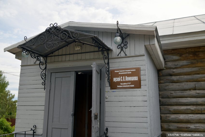 Музей С.Я. Лемешева, село Князево, Тверская область, продолжение