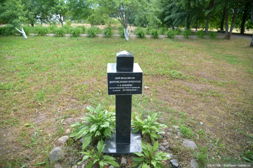 Музей С.Я. Лемешева, село Князево, Тверская область, продолжение