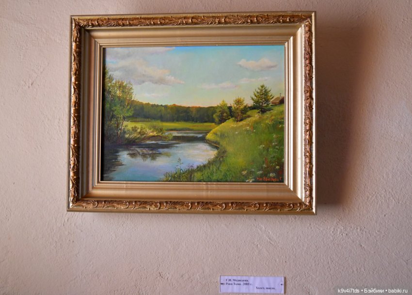 Музей С.Я. Лемешева, село Князево, Тверская область, продолжение