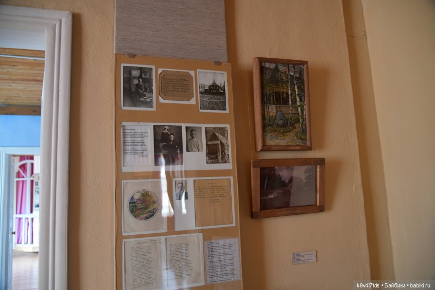 Музей С.Я. Лемешева, село Князево, Тверская область, продолжение