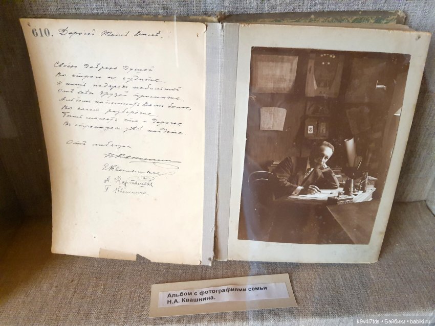 Музей С.Я. Лемешева, село Князево, Тверская область, продолжение