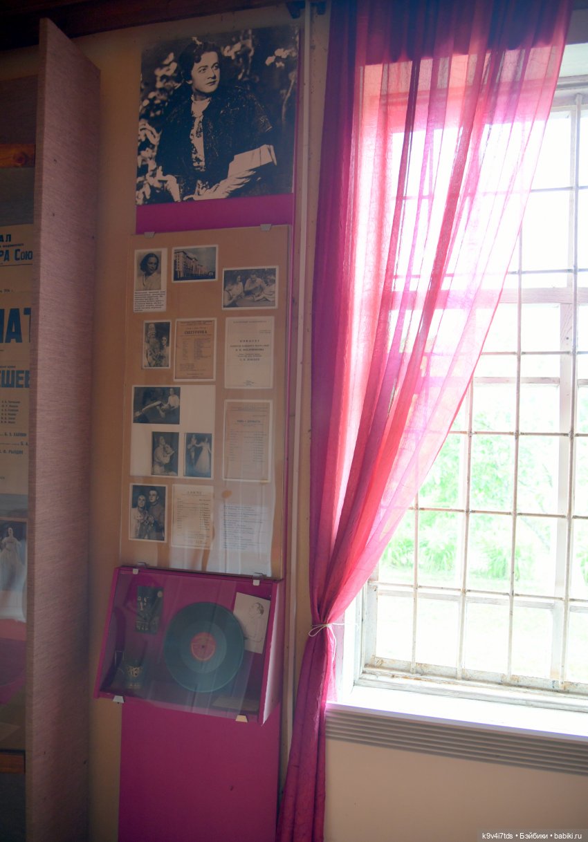 Музей С.Я. Лемешева, село Князево, Тверская область, продолжение