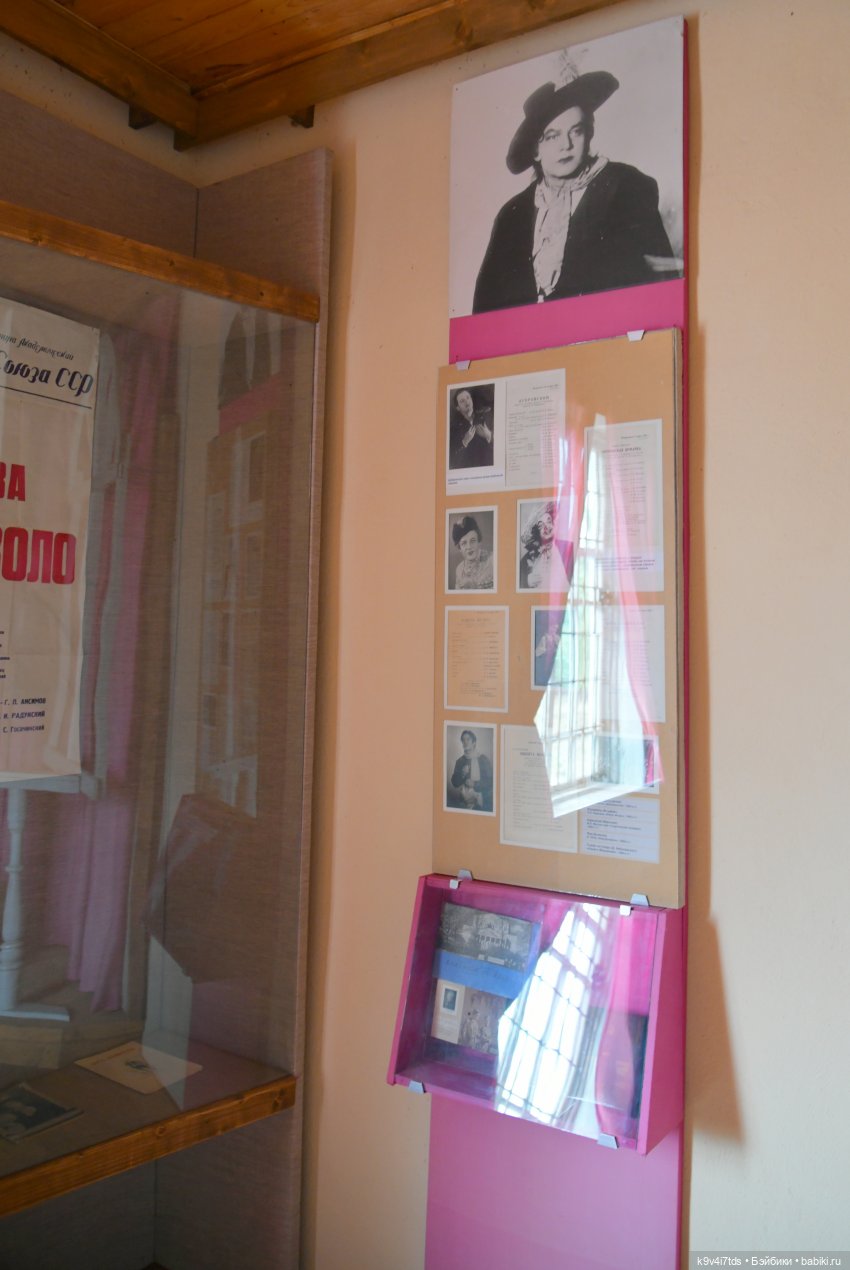 Музей С.Я. Лемешева, село Князево, Тверская область, продолжение