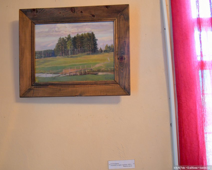 Музей С.Я. Лемешева, село Князево, Тверская область, продолжение