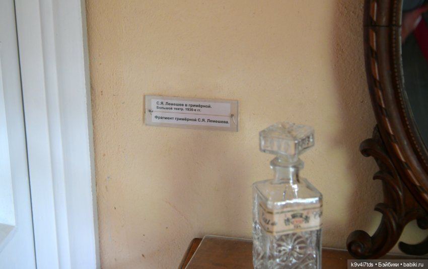 Музей С.Я. Лемешева, село Князево, Тверская область, продолжение