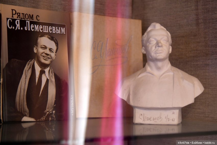 Музей С.Я. Лемешева, село Князево, Тверская область, продолжение