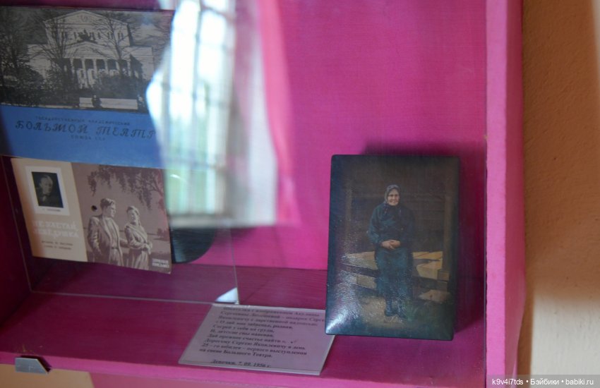 Музей С.Я. Лемешева, село Князево, Тверская область, продолжение