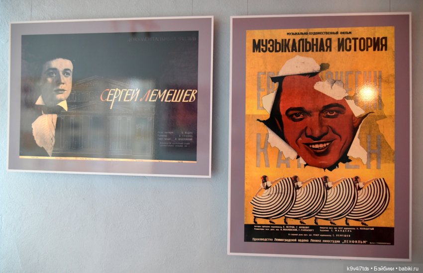 Музей С.Я. Лемешева, село Князево, Тверская область, продолжение