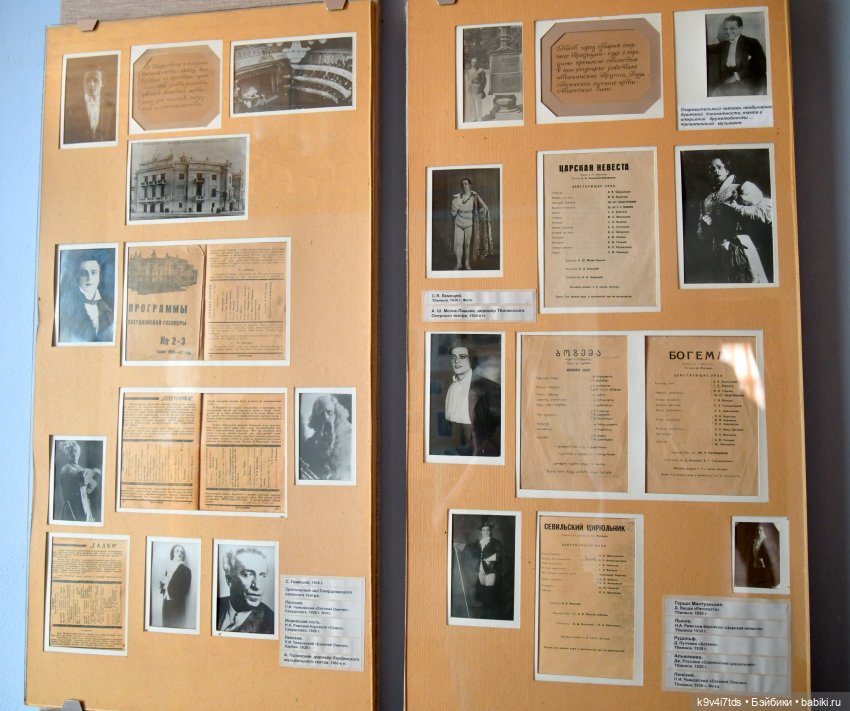 Музей С.Я. Лемешева, село Князево, Тверская область, продолжение