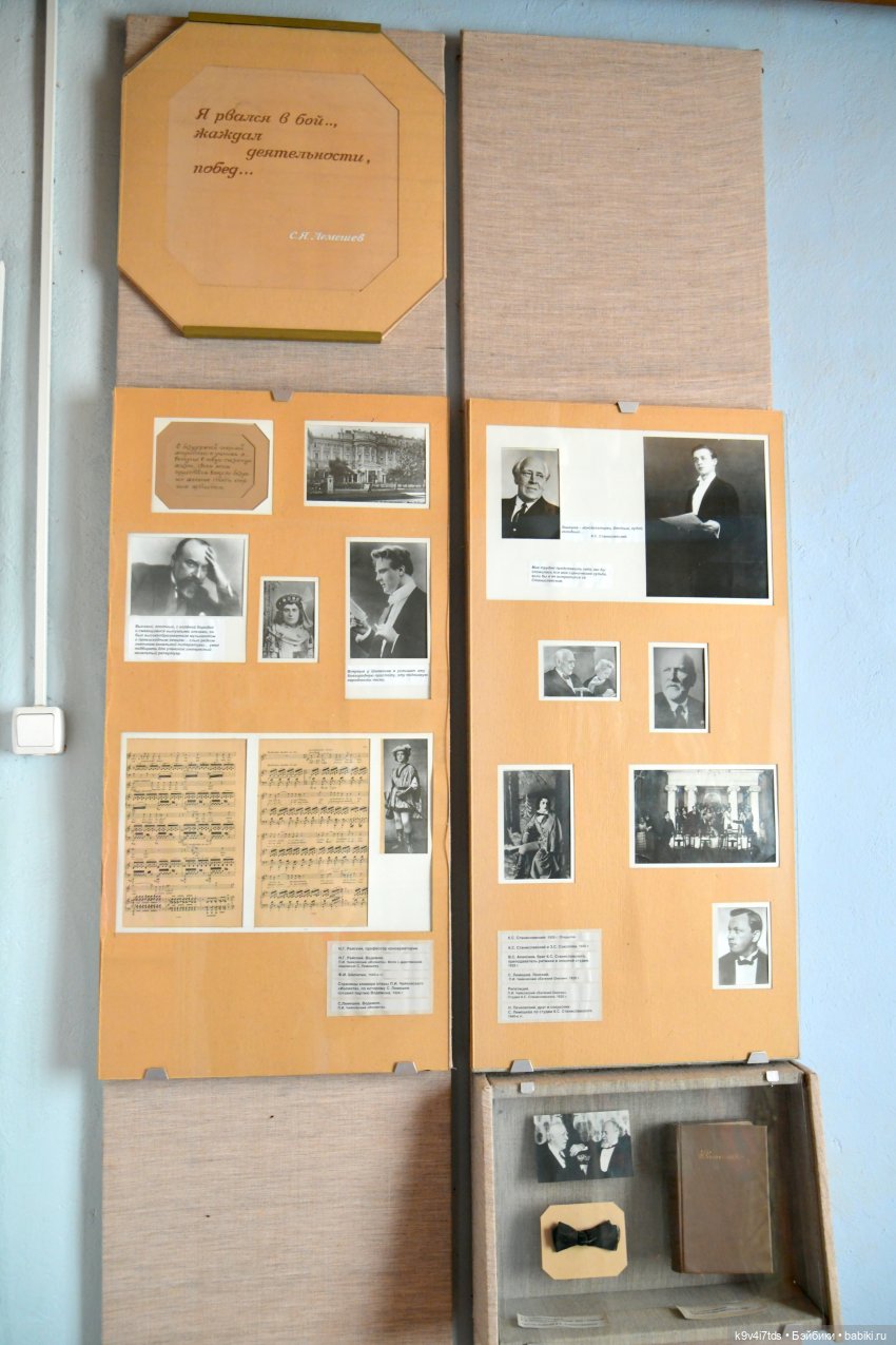 Музей С.Я. Лемешева, село Князево, Тверская область, продолжение