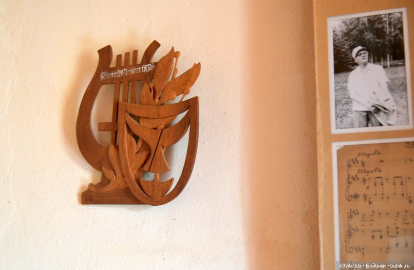 Музей С.Я. Лемешева, село Князево, Тверская область, продолжение