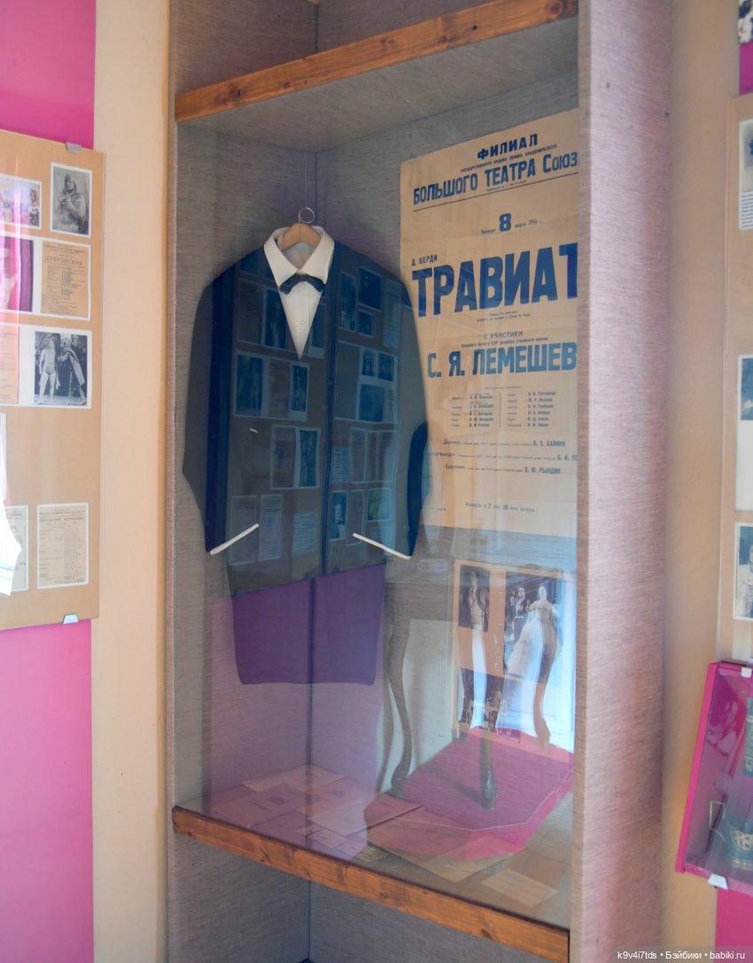 Музей С.Я. Лемешева, село Князево, Тверская область, продолжение