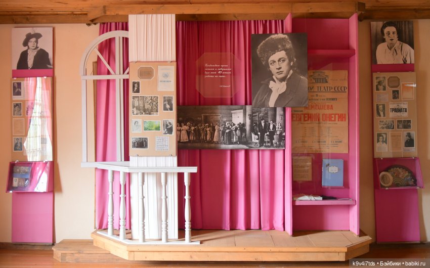 Музей С.Я. Лемешева, село Князево, Тверская область, продолжение