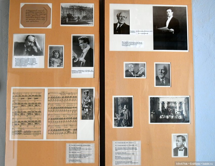 Музей С.Я. Лемешева, село Князево, Тверская область, продолжение