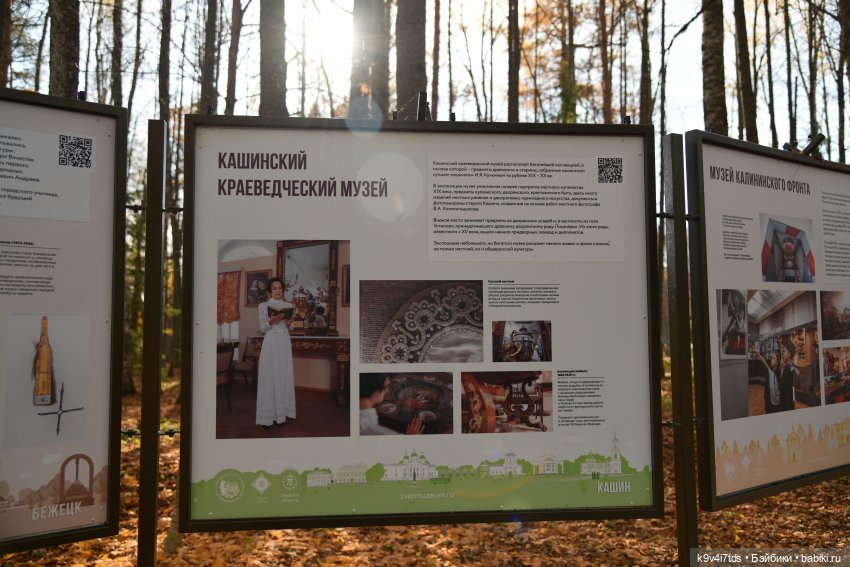 Хэппи и Джия в "Василёво", первая часть