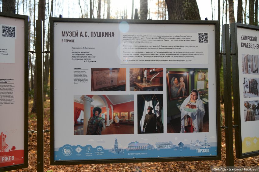 Хэппи и Джия в "Василёво", первая часть