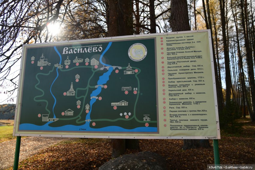 Хэппи и Джия в "Василёво", первая часть