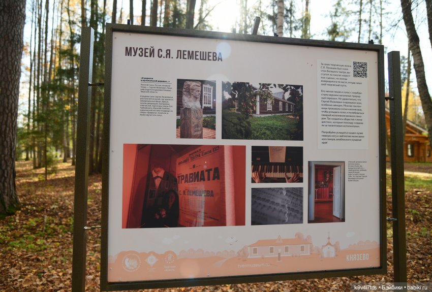 Хэппи и Джия в "Василёво", первая часть