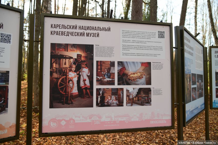 Хэппи и Джия в "Василёво", первая часть