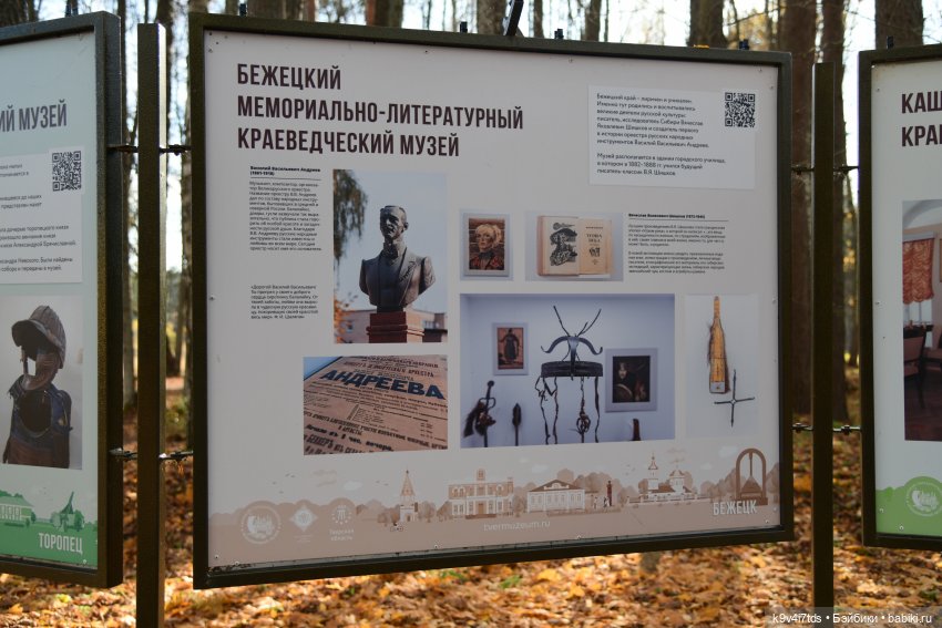 Хэппи и Джия в "Василёво", первая часть