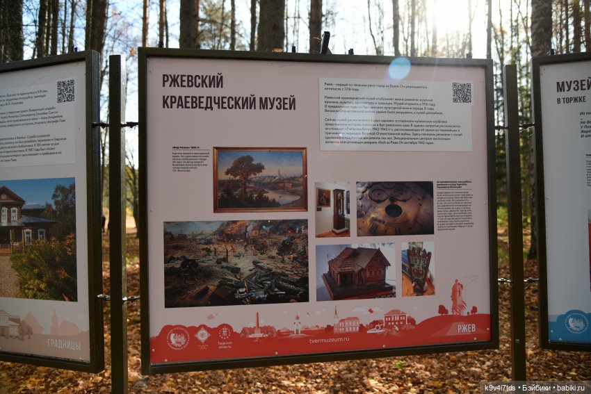 Хэппи и Джия в "Василёво", первая часть