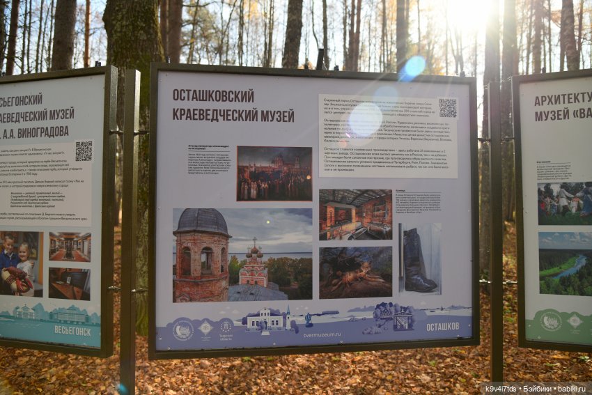 Хэппи и Джия в "Василёво", первая часть