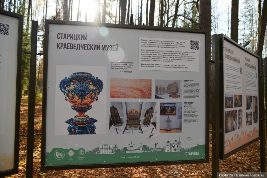 Хэппи и Джия в "Василёво", первая часть