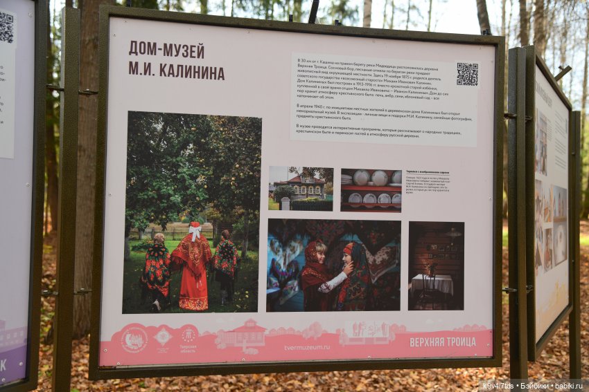 Хэппи и Джия в "Василёво", первая часть