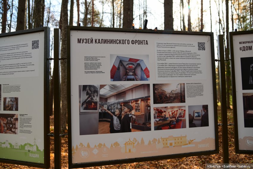 Хэппи и Джия в "Василёво", первая часть