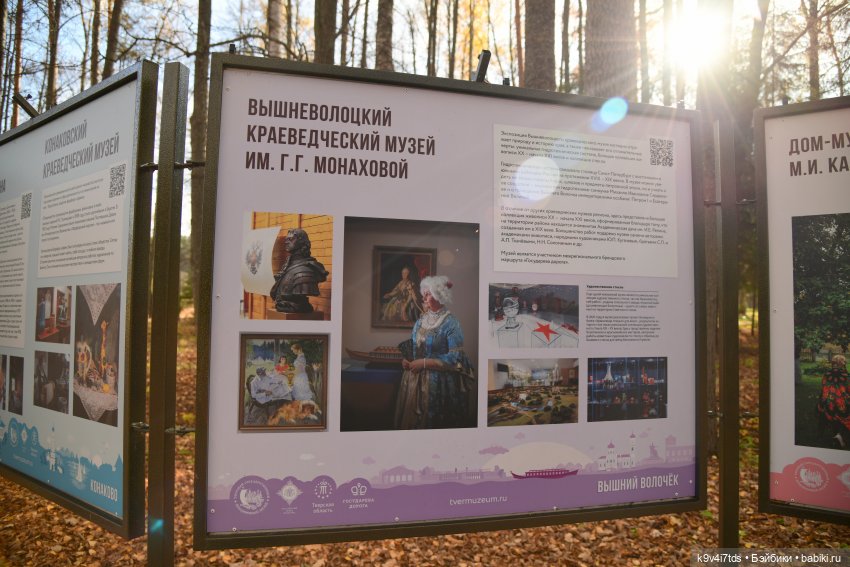 Хэппи и Джия в "Василёво", первая часть