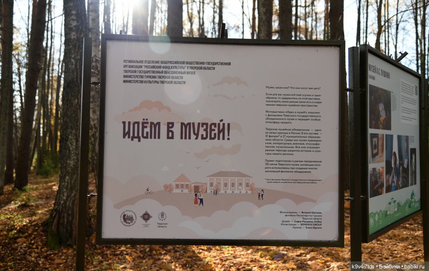 Хэппи и Джия в "Василёво", первая часть