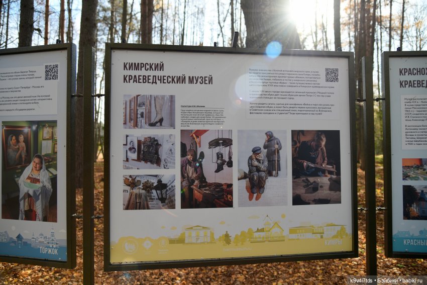 Хэппи и Джия в "Василёво", первая часть