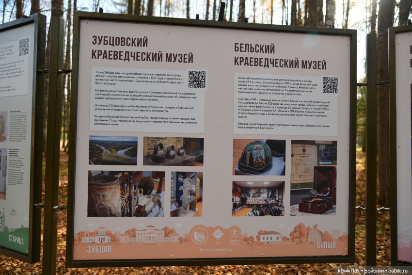 Хэппи и Джия в "Василёво", первая часть