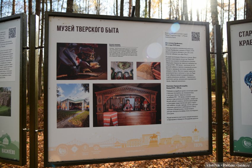 Хэппи и Джия в "Василёво", первая часть