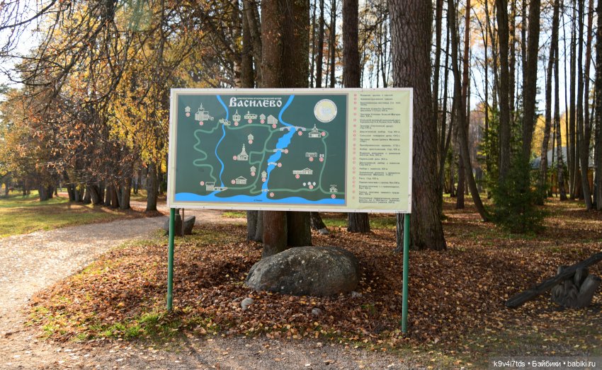 Хэппи и Джия в "Василёво", первая часть