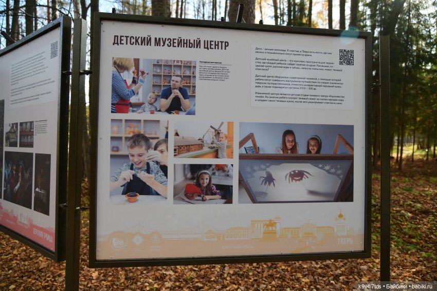 Хэппи и Джия в "Василёво", первая часть