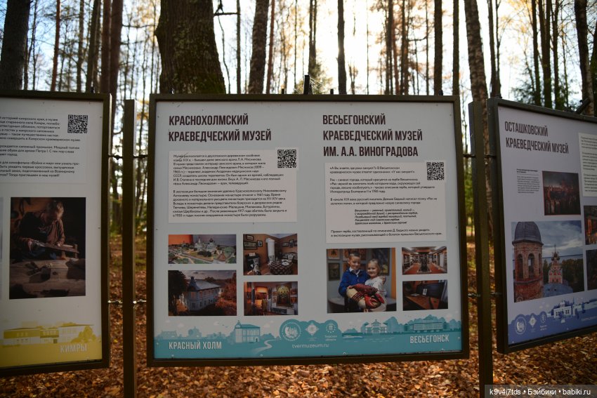 Хэппи и Джия в "Василёво", первая часть