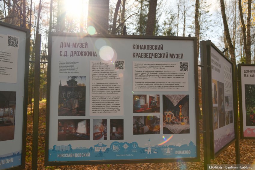 Хэппи и Джия в "Василёво", первая часть