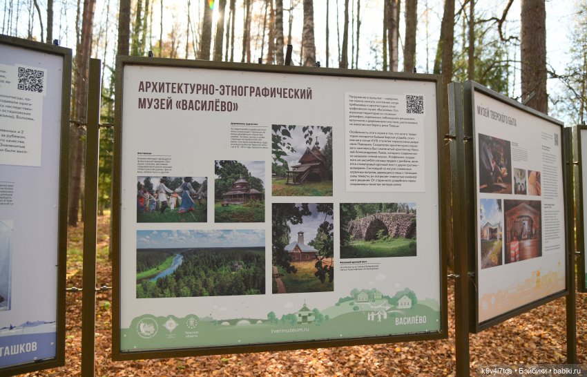 Хэппи и Джия в "Василёво", первая часть