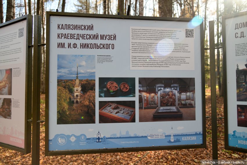 Хэппи и Джия в "Василёво", первая часть