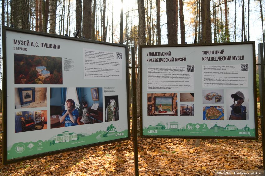 Хэппи и Джия в "Василёво", первая часть