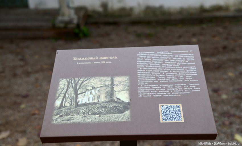 Хэппи и Джия в "Василёво", вторая часть