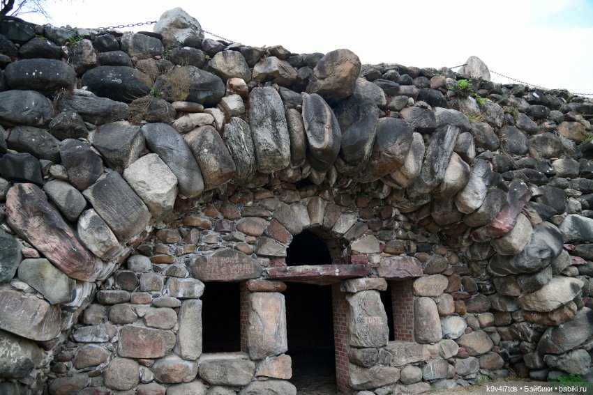 Хэппи и Джия в "Василёво", заключительная часть