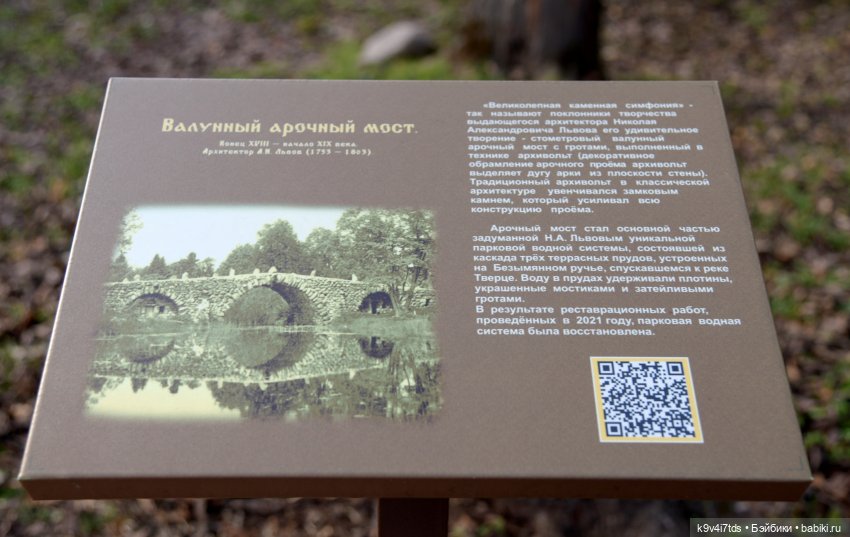 Хэппи и Джия в "Василёво", заключительная часть